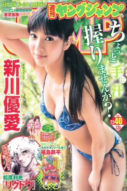 凌潇肃唐一菲婚礼