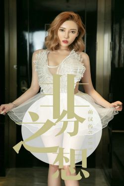 欲望处女