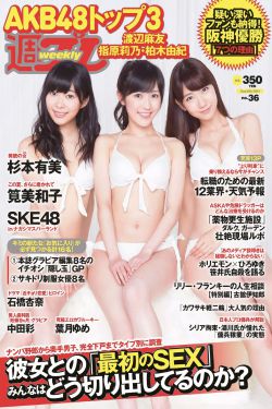 蓝盈莹