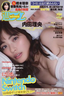 子夜心跳